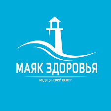 Маяк Здоровья